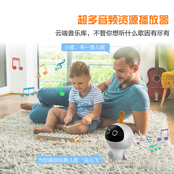 兒童輔導(dǎo)機器人