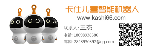 聯(lián)系電話 聯(lián)系電話