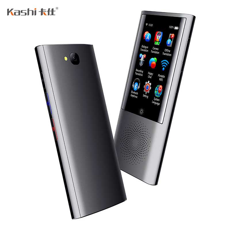 會(huì)議翻譯機(jī)HT101，商務(wù)翻譯機(jī)-卡仕