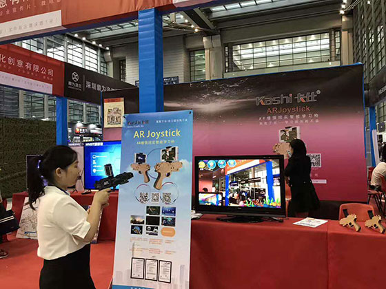 AR槍參展