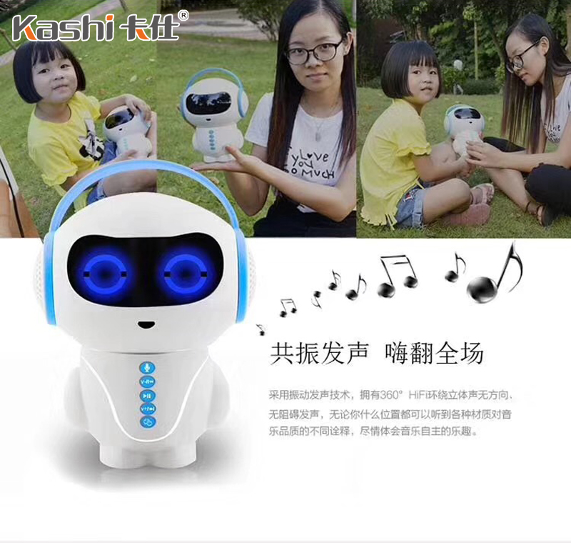 兒童智能教育陪伴機(jī)器人AI007